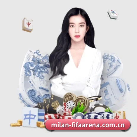 米兰APP下载 APP 界面