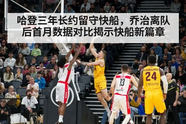 NBA basketball game action